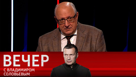 Победа на нынешних фронтах – главное условие позиционирования России в мире
