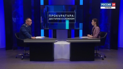 Доступно о сложном. О надзорной деятельности прокуратуры в сфере соблюдения законодательства о пожарной безопасности
