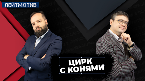 "Нет одного решения для борьбы с мошенниками". Эфир от 18.10.2024