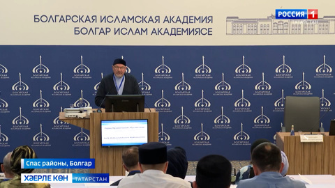 Хәерле көн, Татарстан! (17.10.24)