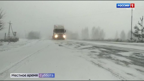 Эфир от 19.10.2024