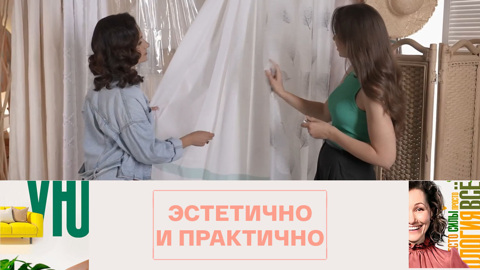 Как правильно выбрать шторку для ванны
