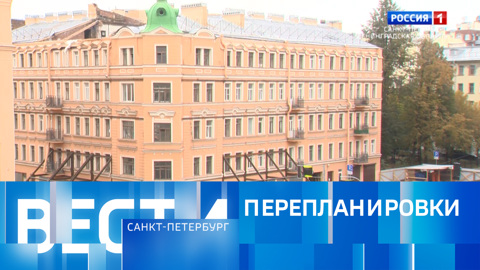 Эфир от 20.10.2024 (14:30)