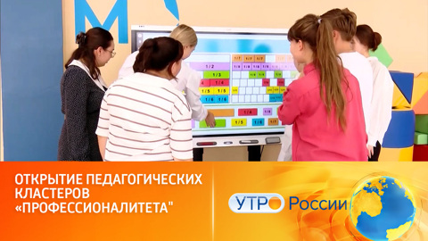 Современные педагогические кластеры для будущих учителей