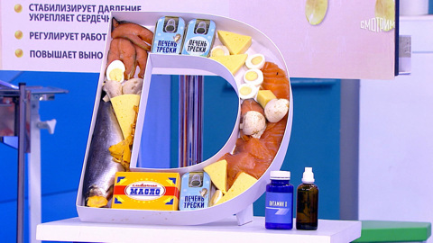 Мнение врача Мясникова: можно ли получить норму витамина D из продуктов