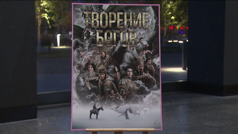 Фестиваль китайского кино открылся в Москве