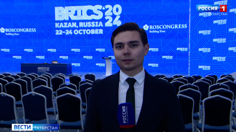 Вести. Татарстан (21.10.24 21:10)