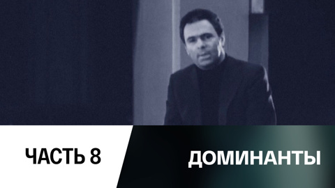 Новосибирск. Арнольд Кац
