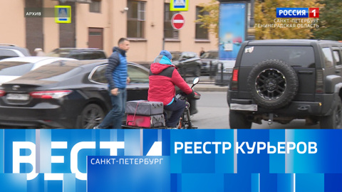 Эфир от 27.10.2024 (14:30)
