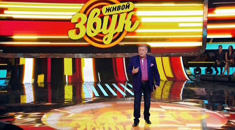 Эфир от 28.02.2014