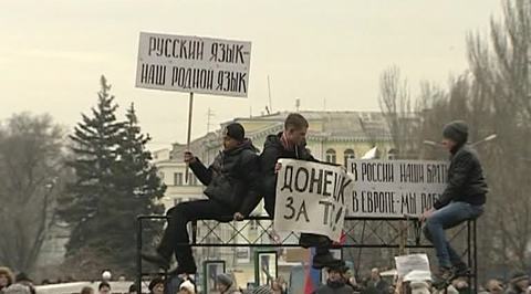 Горсовет Донецка поддержал требования народа о референдуме