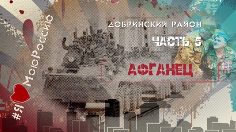 Афганец