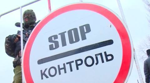 Крым и Украину разделили кордоны бойцов самообороны