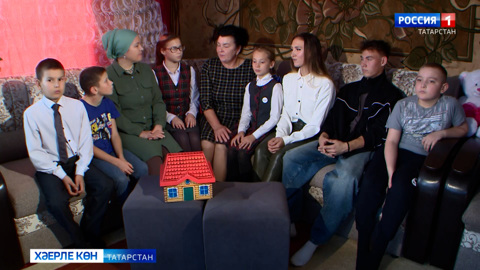 Хәерле көн, Татарстан! (28.10.24)