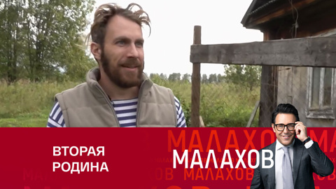 Немец Себастьян Фертиг показал свою ферму в Пермском крае