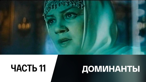 Хованщина. Дмитрий Шостакович
