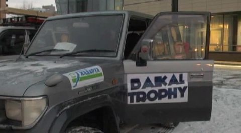 Участники ледового автопробега "Байкал-Трофи" готовы к проверке на прочность