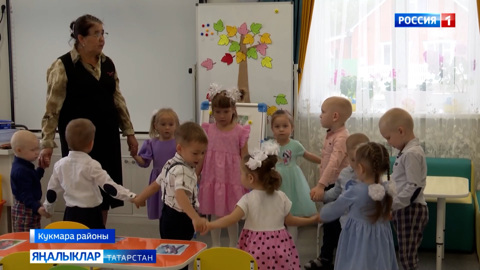 Яңалыклар (01.11.24)