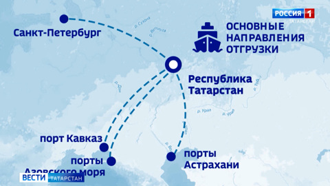 Вести. Татарстан (01.11.24 21:10)