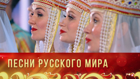 Эфир от 04.11.2024