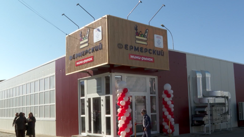 "Фермерский" рынок открылся в Находке