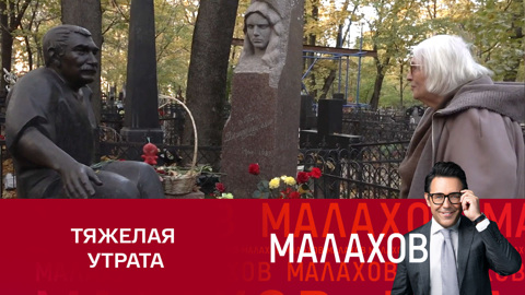 Татьяна Власова посетила могилу Армена Джигарханяна