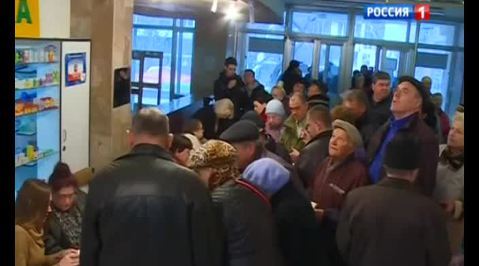 Полуостров проголосовал активно