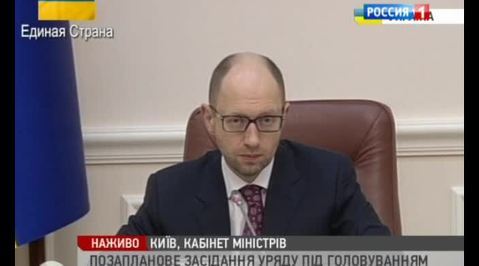 Долг Украины за российский газ перевалил за 1,8 миллиарда долларов