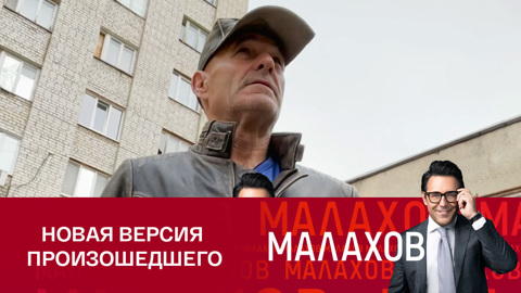 Тренер подозреваемого в убийстве бизнесвумен Дмитрия Клюкина считает, что парня подставили
