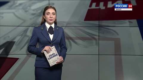 Эфир от 07.11.2024