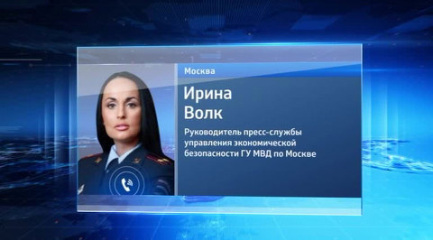 Обманутых вкладчиков МММ-2011 заставили платить еще два раза