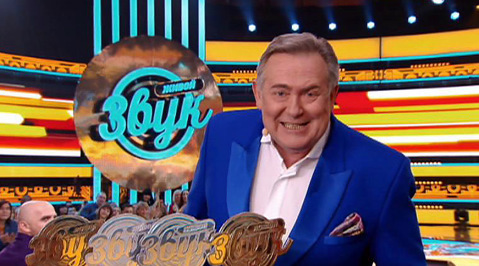 Эфир от 21.03.2014