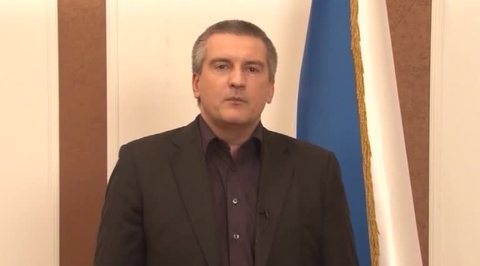 Аксенов призвал украинцев сопротивляться "киевским компрадорам"