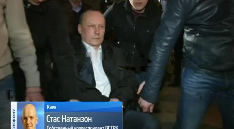 Свободу главы "Нафтогаза" оценили в полтора миллиарда гривен
