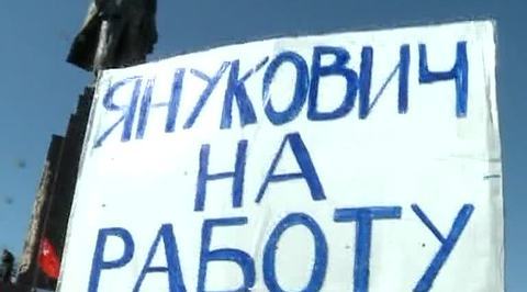Юго-восток Украины митингует против политики новых киевских властей