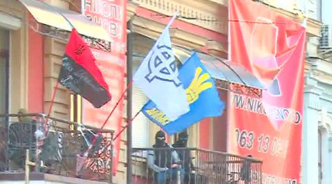  В Киеве пытались захватить здание Россотрудничества