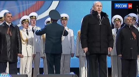Историческое воссоединение