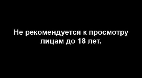 "Безбрачная неделя". Дублированный трейлер для взрослых
