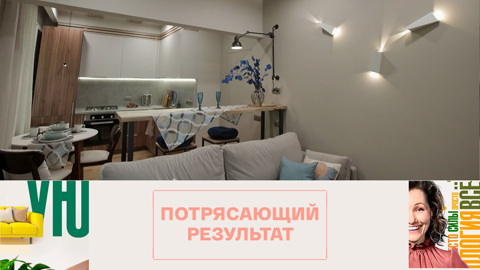 Наталья и Кристина Афанасьевы до слез обрадовались новой кухне-гостиной