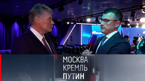 Песков заявил, что прошедшие в США выборы не окажут влияния на будущее мира