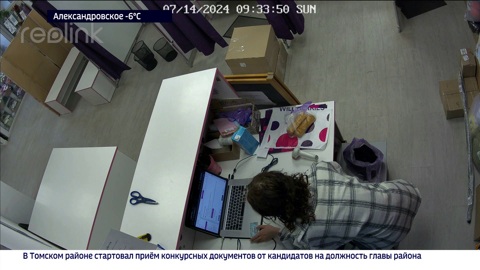 Эфир от 08.11.2024
