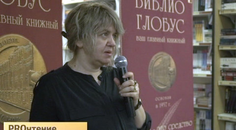 Эфир от 28.03.2014