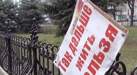Антирусскость набирает обороты