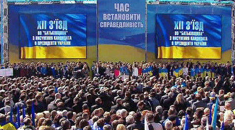 Перезагрузка власти