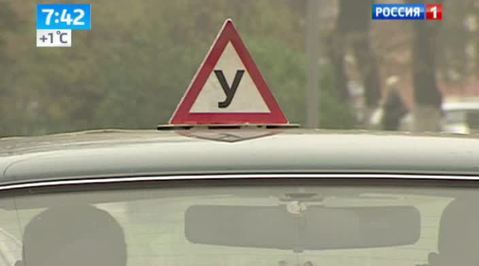 Эфир от 31.03.2014