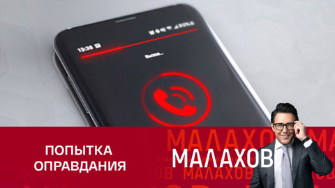 Бывшая возлюбленная Эдуарда Голякова: "Он не убийца!"