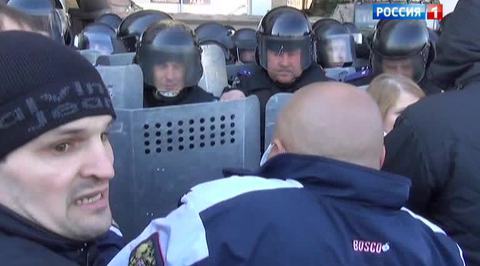 Донецк отстаивает свои права с триколором в руках