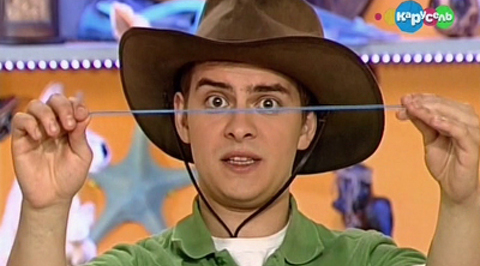 Австралийская вечеринка