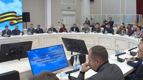 Эфир от 17.11.2024