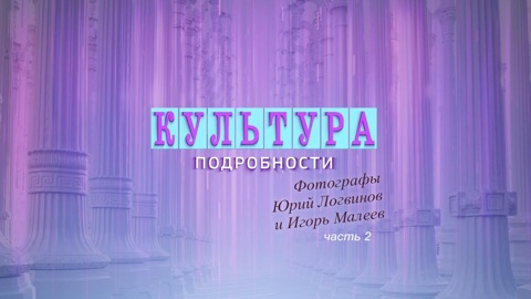 Эфир от 17.11.2024